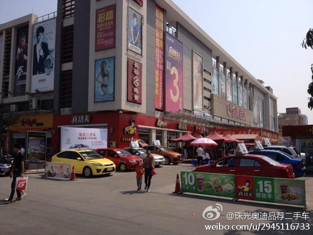 珠光二手车外展之坦洲合胜百货站