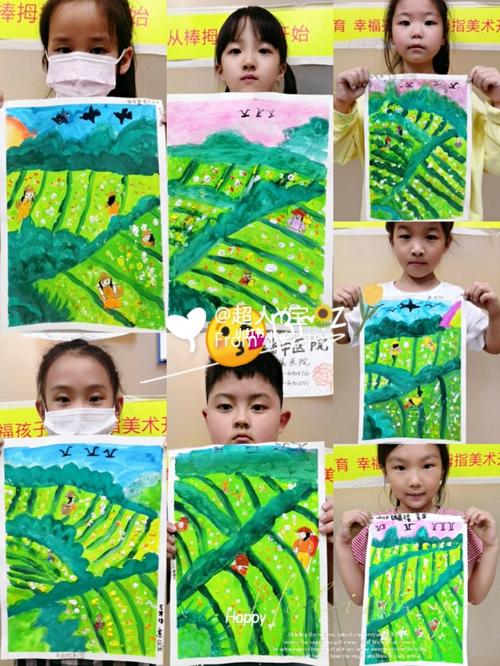 茶园_创意美术_少儿创意美术_文化_绘画