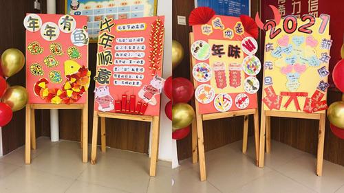 南宁市鑫利华幼儿园"喜迎元旦"活动美篇