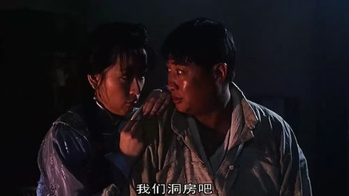 鬼咬鬼版