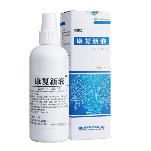 天舒欣康复新液120ml