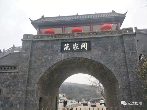 宏达检测踏春范家门,品农家烩菜,觅老家情感