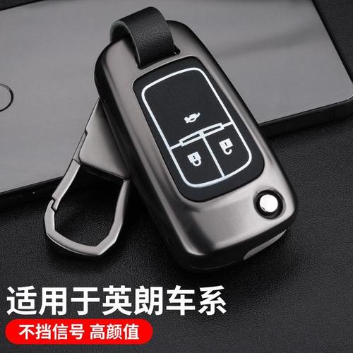 2021款别克英朗钥匙套21款新英朗gt/xt阅朗汽车钥匙包