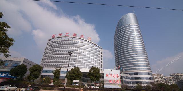 句容余坤开元大酒店1-3晚 颐尚温泉门票 免费使用室内