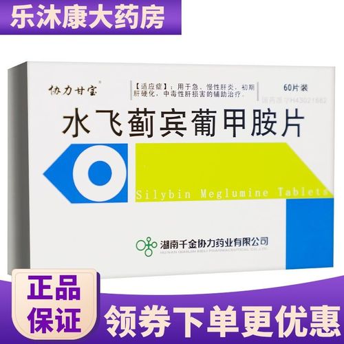 查看源网页