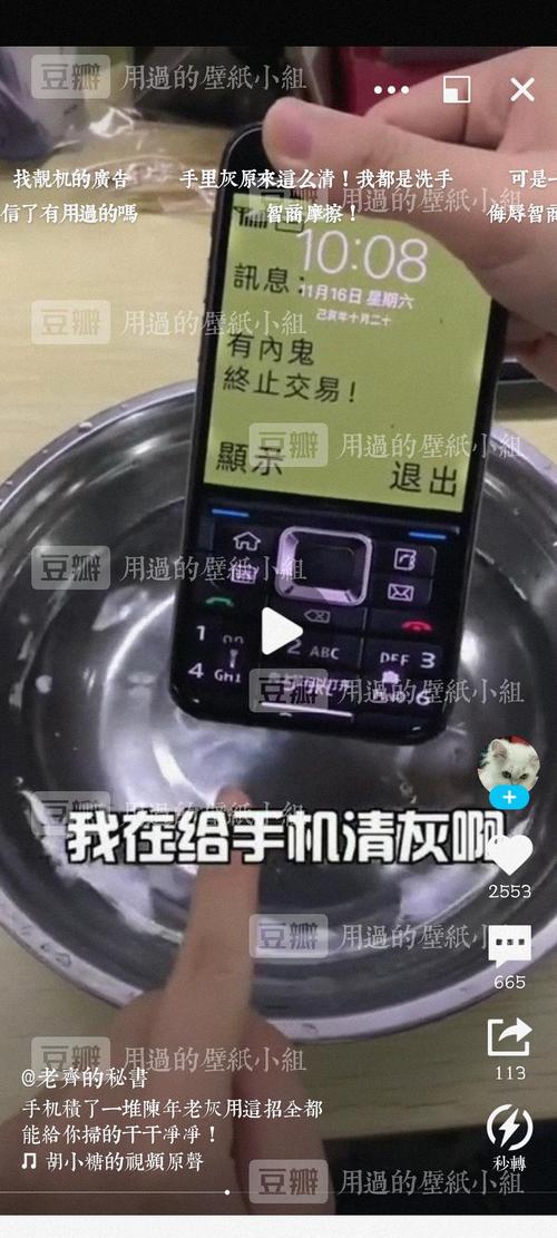 求一个壁纸有内鬼终止交易