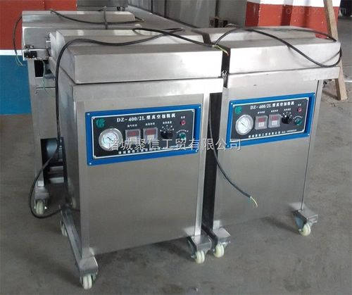 香肠小型家用真空包装机