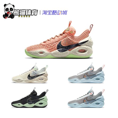 nikecosmicunityep环保材质实战篮球鞋杏玛瑙dd2737001002