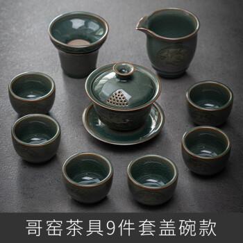 逸品春秋哥窑茶具9件套盖碗款盖碗款