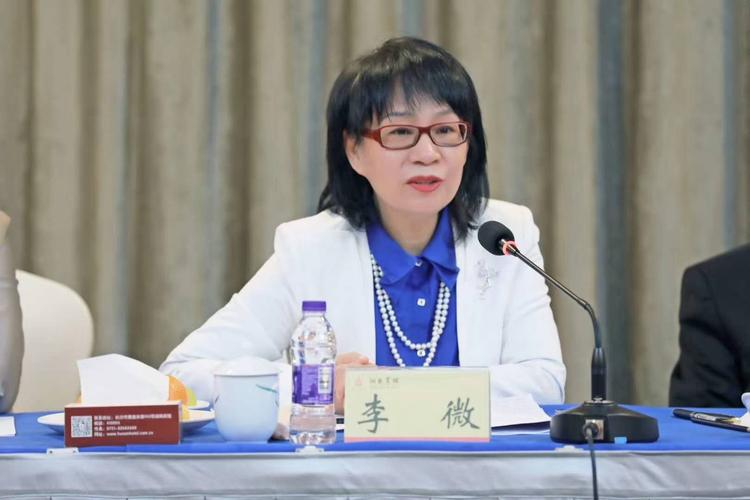 湖南省政协常委,社会和法制委员会主任李微湖南省工商业联合会党组