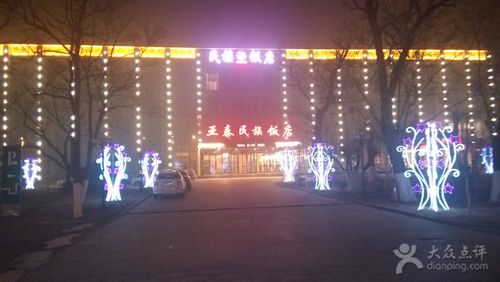 门面