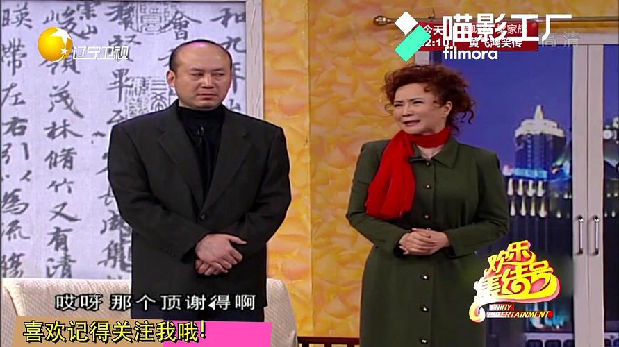 相声小品汇:蔡明的精彩作品合集(一)
