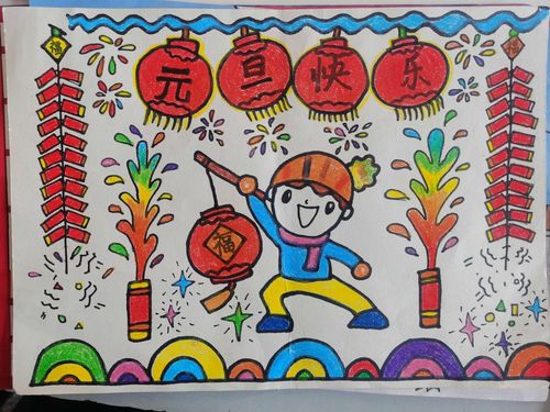 刘志丹红军小学四年级(3)班 "迎元旦,送祝福"绘画展主题活动