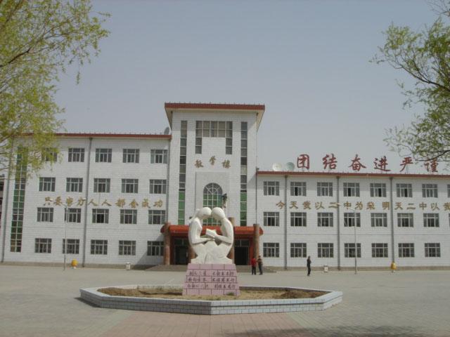  p>商都县第二中学创建于1972年,坐落在 a href="#">乌兰察布市 /a>