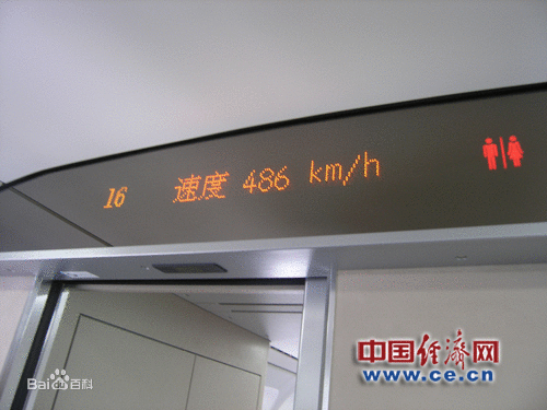 和谐号crh380al商务车"太空座椅"