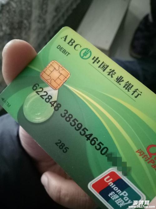 【失物招领】谁的银行卡掉了