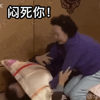 韩国大妈罗文姬表情包gif图54张|靓女上线