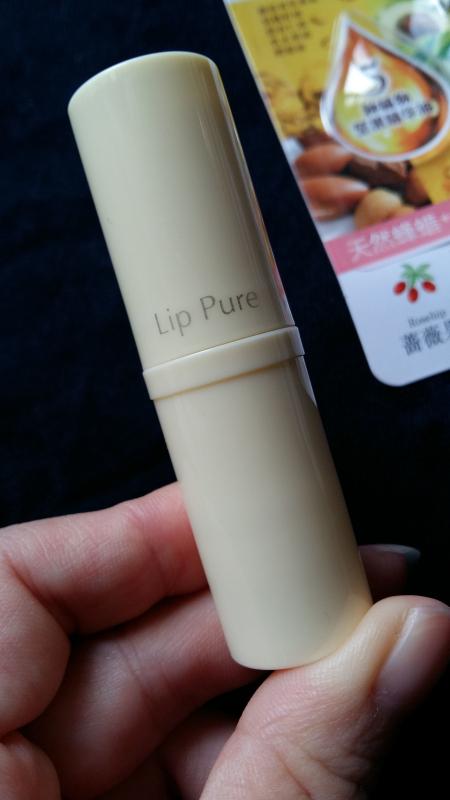 曼秀雷敦新碧) 曼秀雷敦lip pure天然植物精华油润唇膏(无香料)
