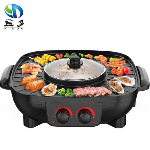 益多家用烤涮一体锅电火锅电烧烤炉烤肉机韩式烤涮煎炒多功能熊猫锅