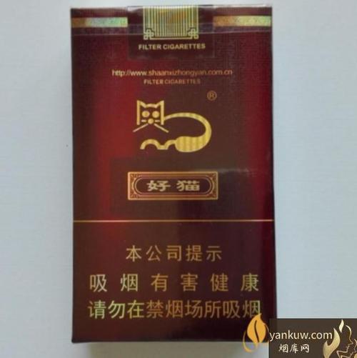 吉祥如意好猫多少钱一盒 好猫吉祥如意香烟价格一览表
