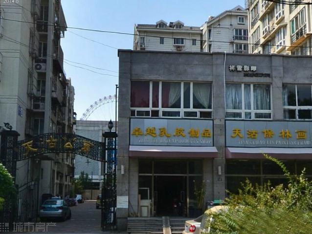 天津天沽公寓房价_周边楼盘小区房价对比分析-中国