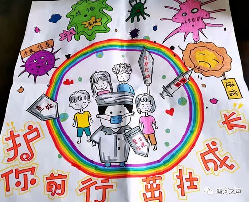 唐河县举办首届"护苗行动"青少年书画作品征集活动
