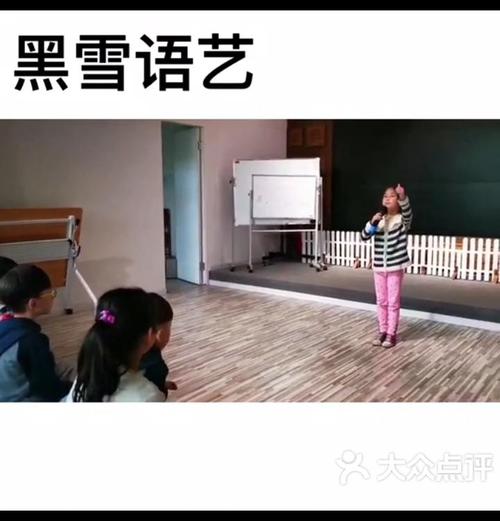 黑雪语艺(杭州东站总部校区)-"女儿何其有幸,跟王老师学了两年多了,王