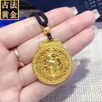 古法黄金猴子吊坠约33