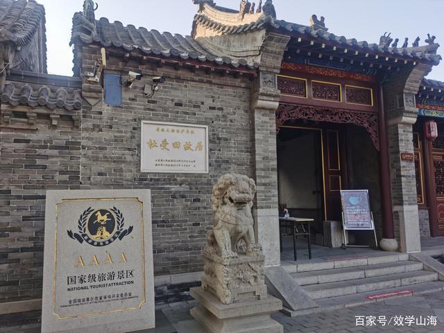 游谒滨州杜受田故居