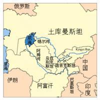 阿姆河(妫水)的地理位置