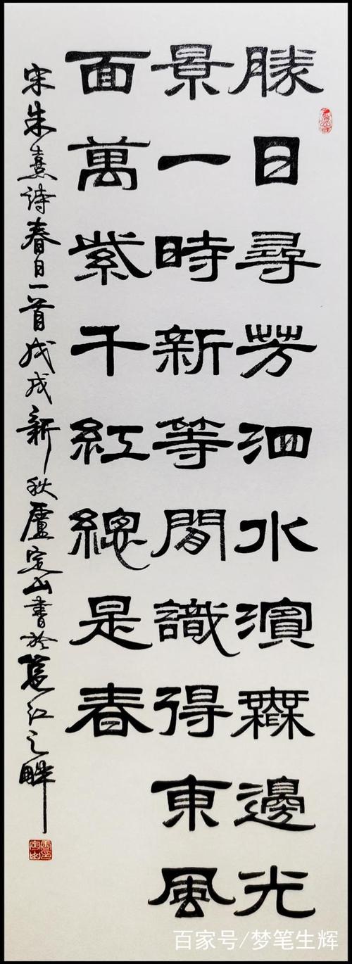 卢定山老师作品