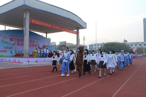 燃动青春,放飞梦想——佛冈县城东中学成功举办2020年