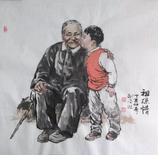 祖孙情