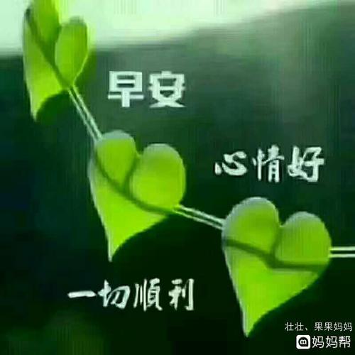 早上好[愉快]开始新的一天学习[拳头]