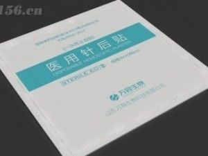 医用针后贴(止血贴)