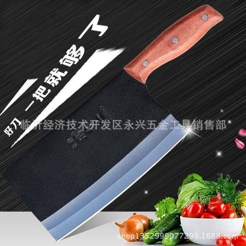 冯老二双极口菜刀 一鸣双刃刀 家用斩骨刀 烹饪厨具