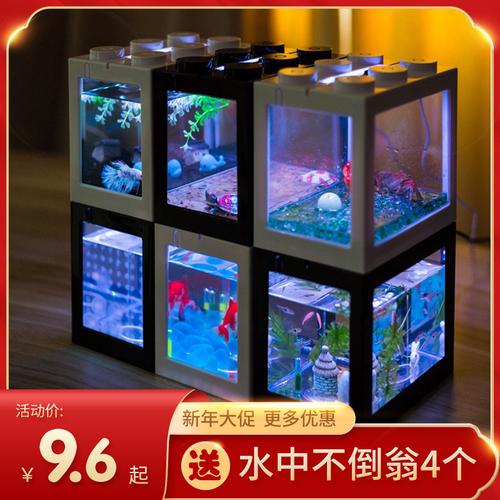 小型积木盒鱼缸泰国斗鱼专用鱼缸小型桌面鱼缸生态造景创意小鱼缸