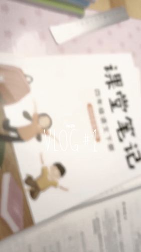 叶月兰的笔记_书法_教育_教育日常