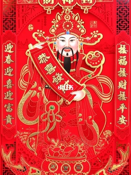 大年初五 财神到_星座命理_星座命理其他