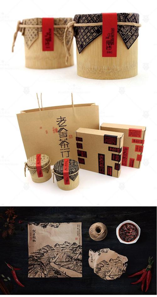 中国风古典传统图案茶叶零食月饼平面品牌包装礼盒设计参考图素材