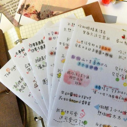 毒鸡汤语录日记手账diy素材贴纸文字款手帐和纸胶带特油恋爱表白