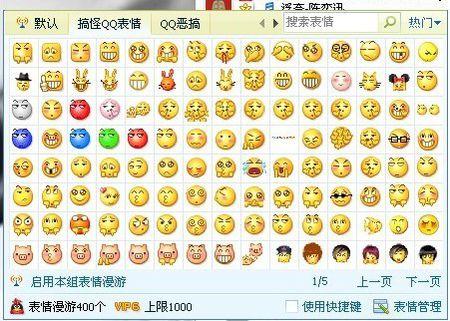 跪求qq小黄豆表情包,在线等啊