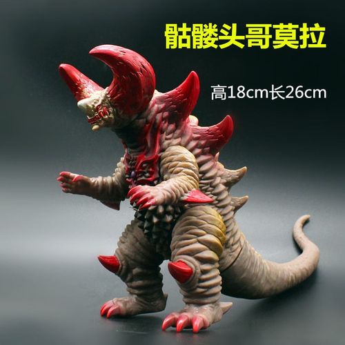 奥特曼大号软胶怪兽哥斯拉雷德王关节可动玩偶男孩卡通周边玩具 (特大