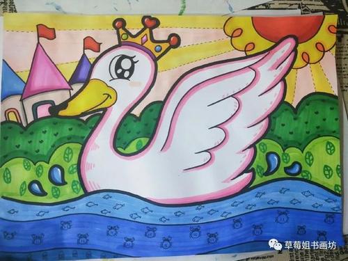 教程|儿童马克笔绘画《美丽的天鹅》