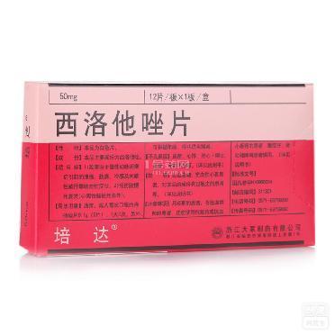 西洛他唑片