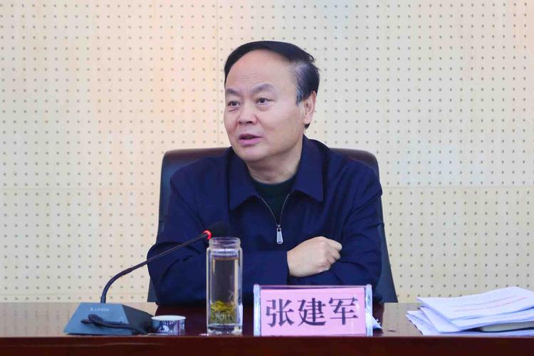 市委常委,常务副市长张建军讲话