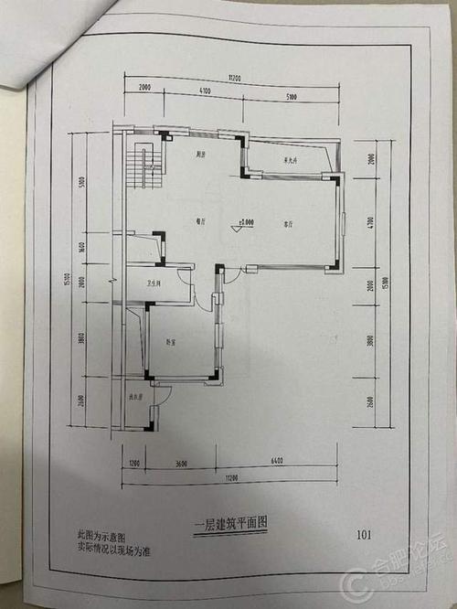 买房钱及交房前多次与置业索要户型图及具体尺寸,附买房时的沙盘图及
