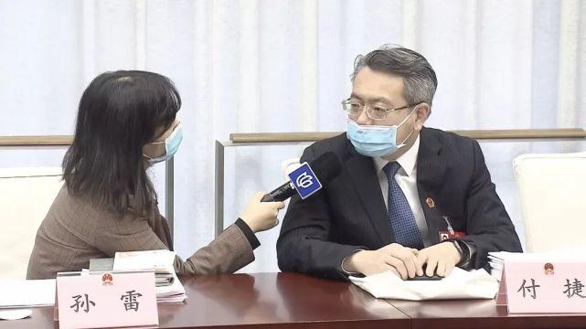 " 不过,付捷强调此次叫停是一
