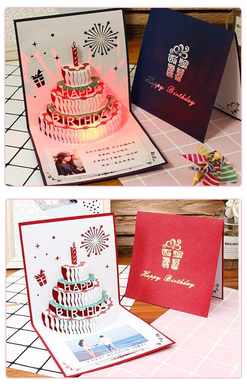 男生朋友过生日的贺卡 朋友过生日贺卡