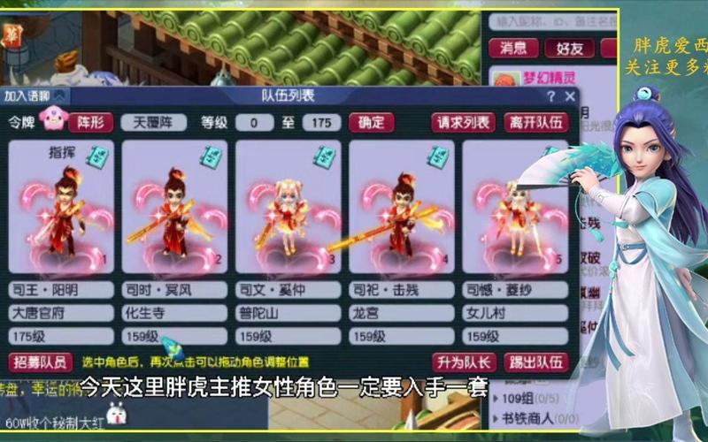 梦幻西游:关于七夕新锦衣炽云缎,我只想说买它,太香了